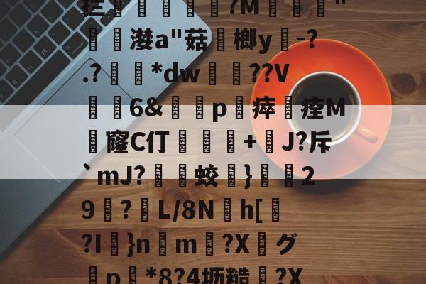 星空体育全站 -