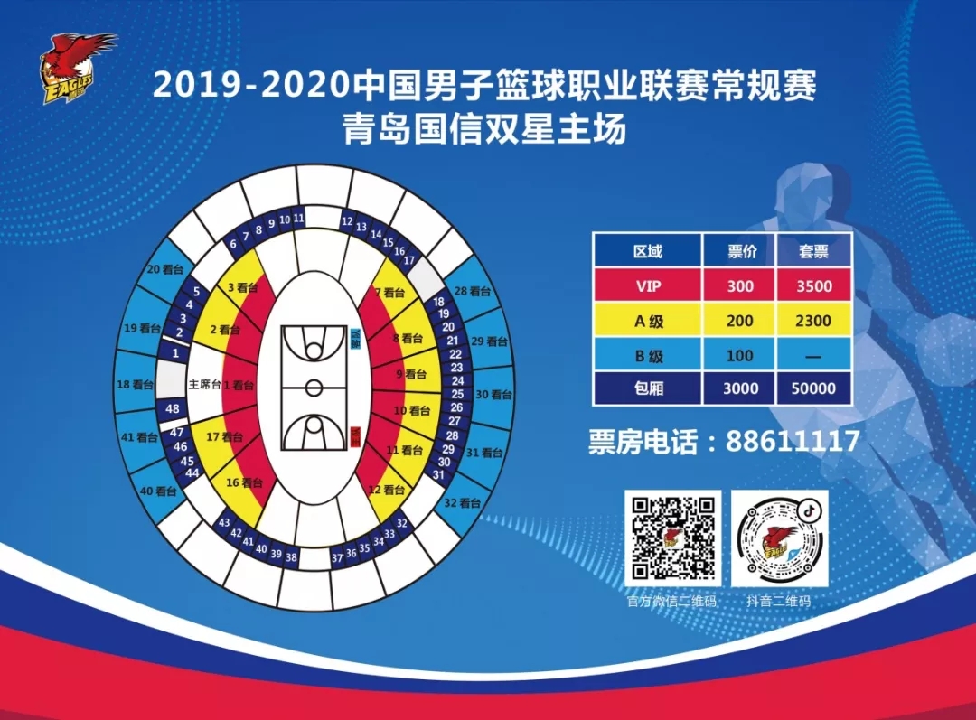 星空娱乐网址 -里昂内部会议纪要流出——今夜豪取连胜，CBA常规赛使命明确，资深球员宣示担当的简单介绍